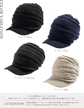 Amazon | [Loo＆c] [ルーアンドシー] 帽子 つば付き ニット